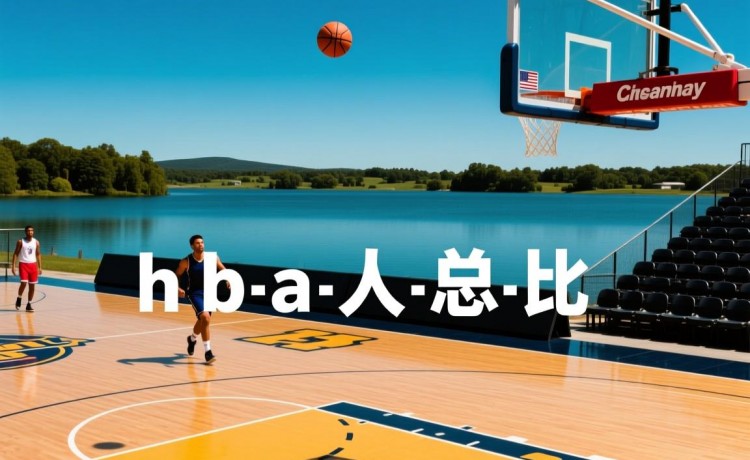 足球下单网址官网